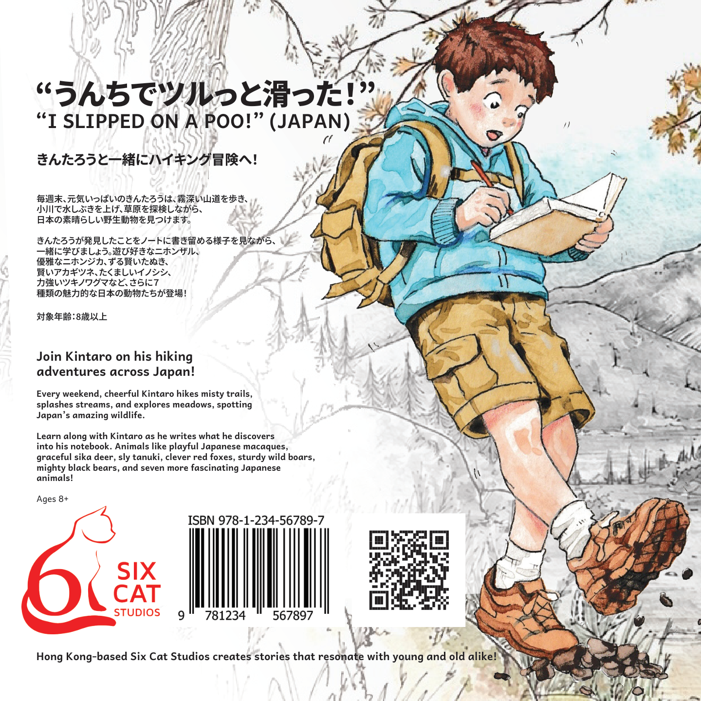 Back cover — Kintaro's adventure