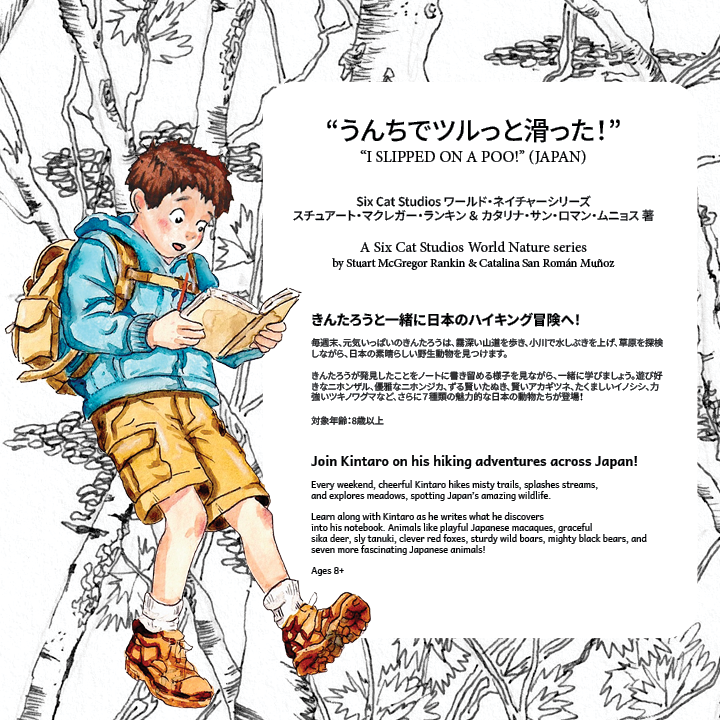 Back cover featuring the full cast of animals from the World Nature Series